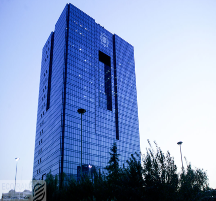 کناف بانک مرکزی