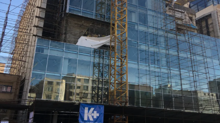 کناف ستاره سرو